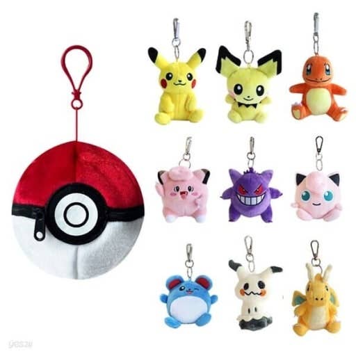 Pokemon Poké Ball Plush Pouch + Random Keychain 8cm SET