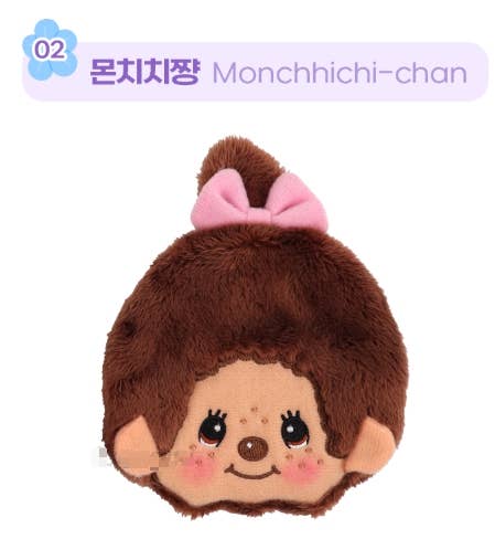 Official Sekiguchi Monchhichi Plush Snap Coin Purse
