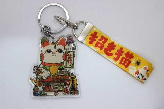 Lucky Cat Keychain w/ Lanyard
