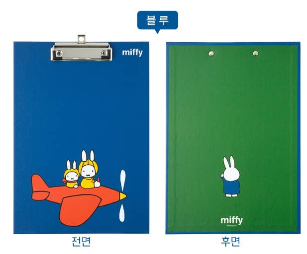 Miffy Double-Sided Color Clipboard with Hanging Hook
