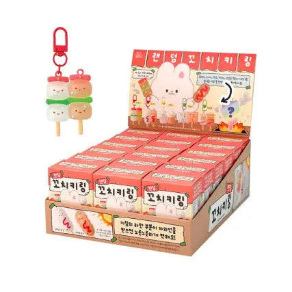 Grilled Under the Sun – Random Skewer Keyring