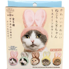 Load image into Gallery viewer, Kitan Club Cat Cap Blind Box - Rabbit
