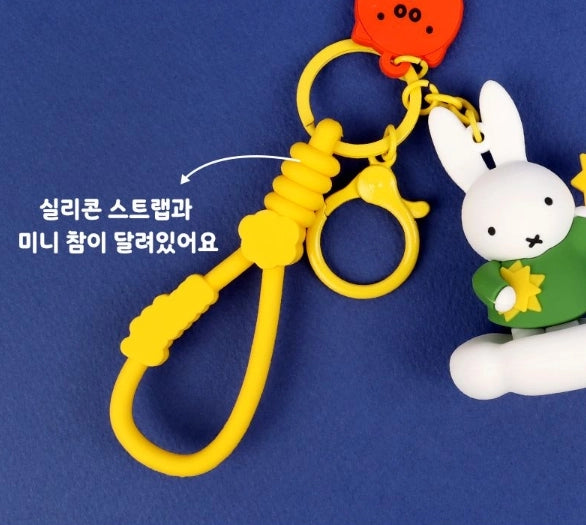 Miffy Dreamland Figure Keychain — Random Style