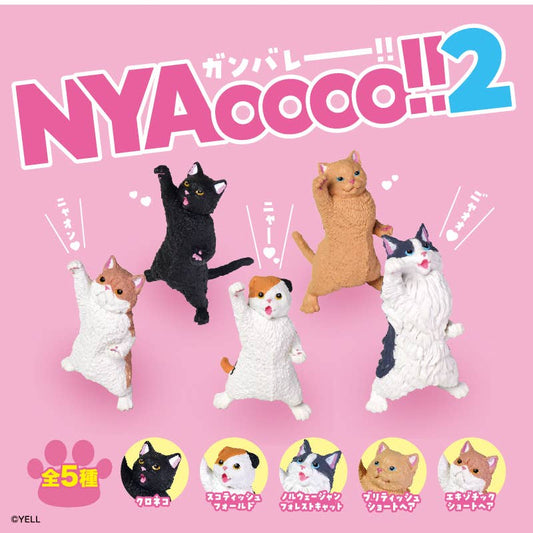Ganbare NYAoooo!! Cat Mini Figures Blind Box