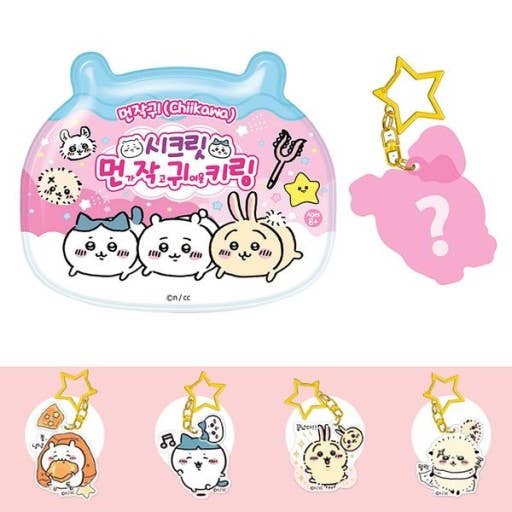 Chiikawa Deco Key Chain Random blind Pack BOX