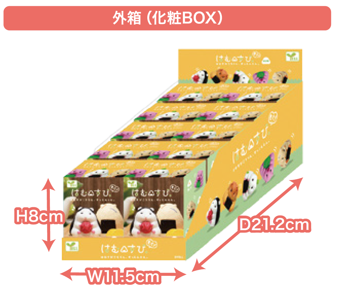 JAPANESE BLIND BOX - HAMSUBI MOGU! SURPRISE BOX