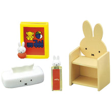 Load image into Gallery viewer, Miffy Room Blind Box
