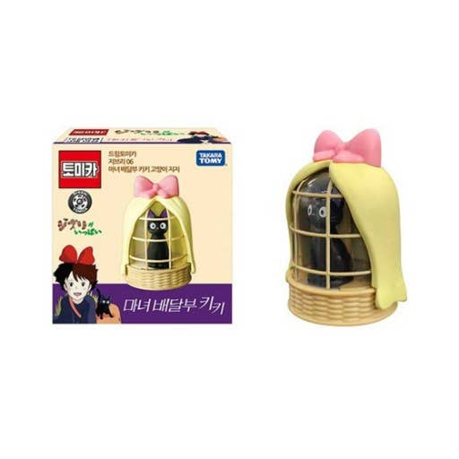 Kiki's Delivery Service Cat figure collectable toy