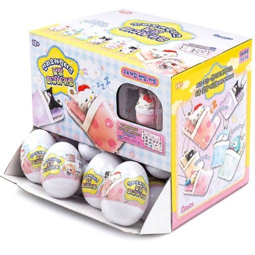 Sanrio Sleepy Time Figure Keyring – Random Capsule