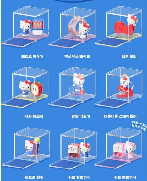 Hello Kitty Mini Stationery Shop Series Figures (with Case)