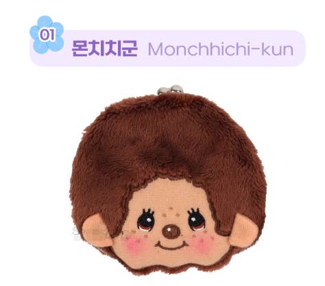 Official Sekiguchi Monchhichi Plush Snap Coin Purse