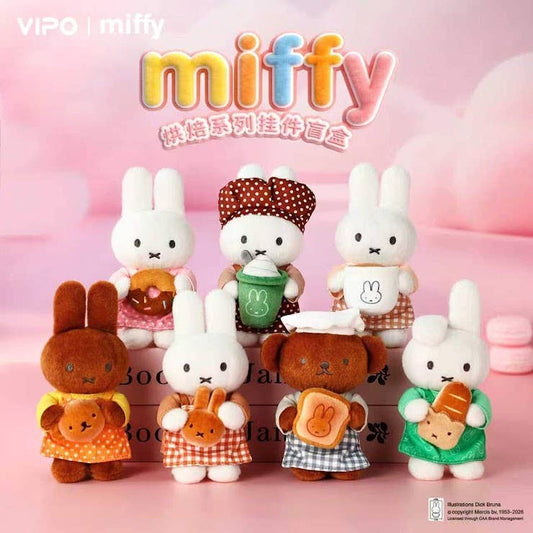 Miffy Baking Keychain Blind Box