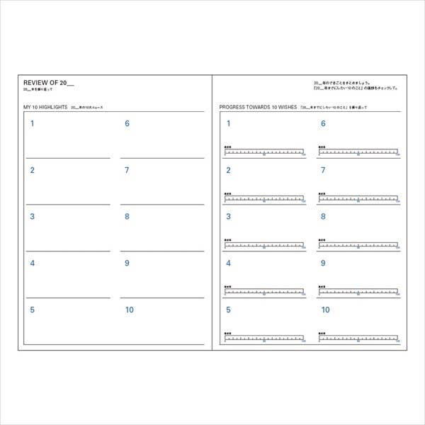 Undated Five Years Diary (Renewal)