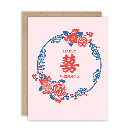 Pink Double Happiness Asian Wedding Cards | Wreath Greeting Newlyweds