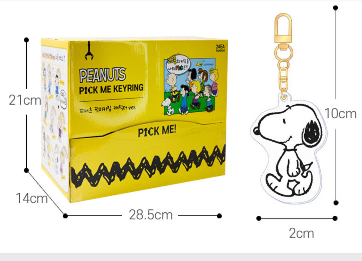 Peanuts Snoopy & Friends Random Key Chain Ring-Bag charm