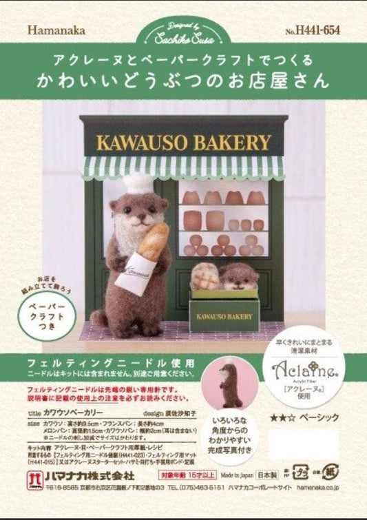 Needle Felting Otter Bakery DIY Craft Kit - Japan