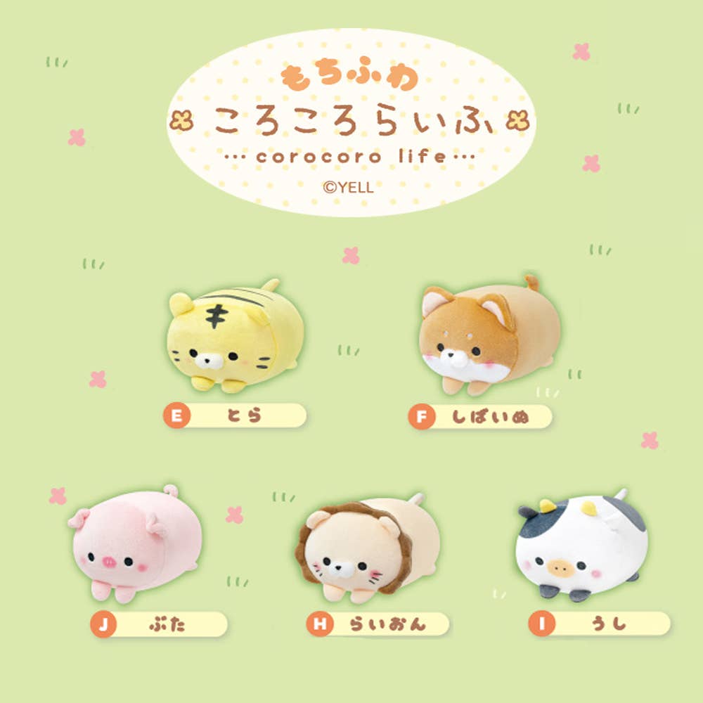 NEW PLUSH - MOCHIFUWA KORO KORO LIFE FRIENDS! ANIMAL SERIES
