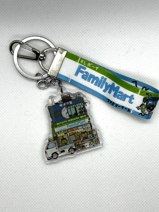 Fami Mart Keychain W/ Lanyard