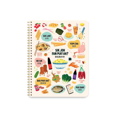 Canto Foods Coil Bound Notebook - Front & Company: Gift Store