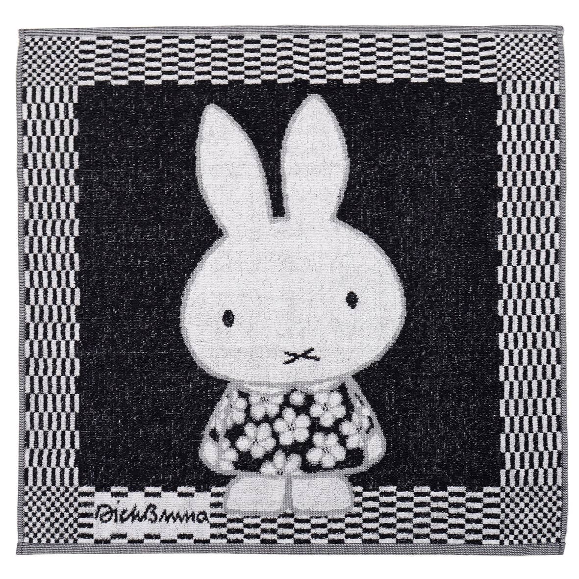 Kitchen towel Dick Bruna | Miffy black-and-white