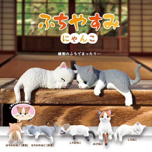 JAPANESE BLIND BOX - RESTING CAT 5 CATS MIXED SURPRISE BOX