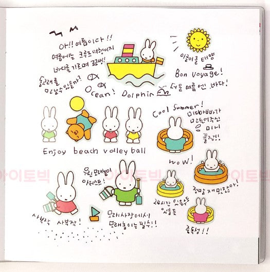 Miffy Deco Stickers