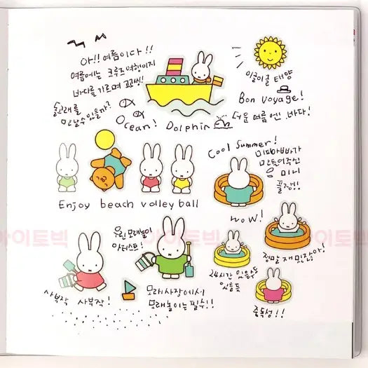 Miffy Deco Stickers