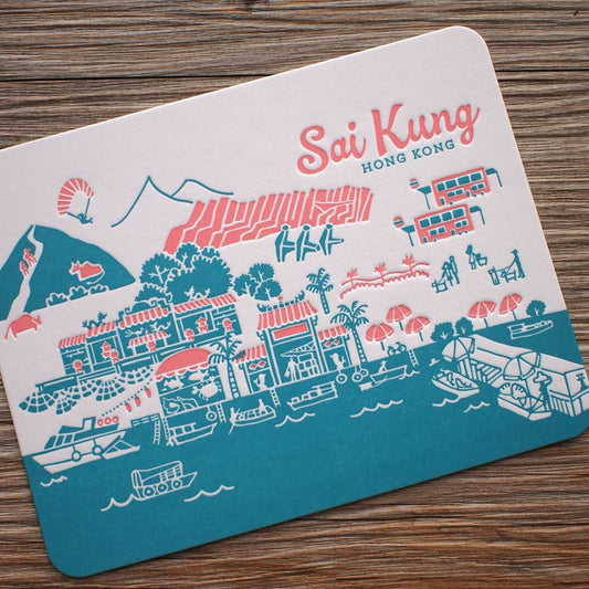Letterpress hong kong postcard : sai kung