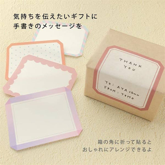 Flake Masking Tape /maste
