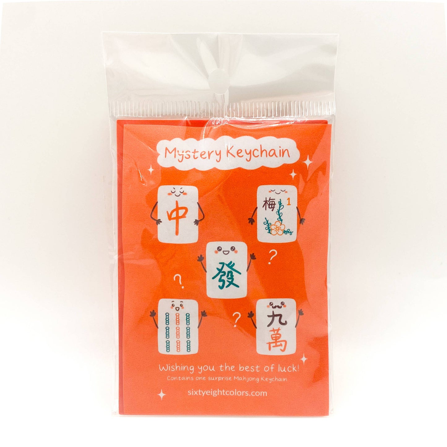 Mystery Mahjong Keychain, Lucky Keychain Blind Pick