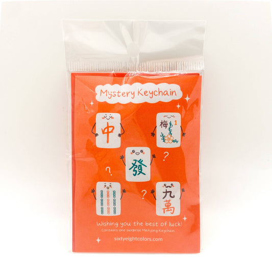 Mystery Mahjong Keychain, Lucky Keychain Blind Pick