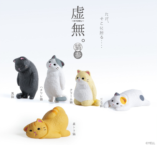 JAPANESE BLIND BOX - FEEL NOTHING CAT 3 BLIND BOX
