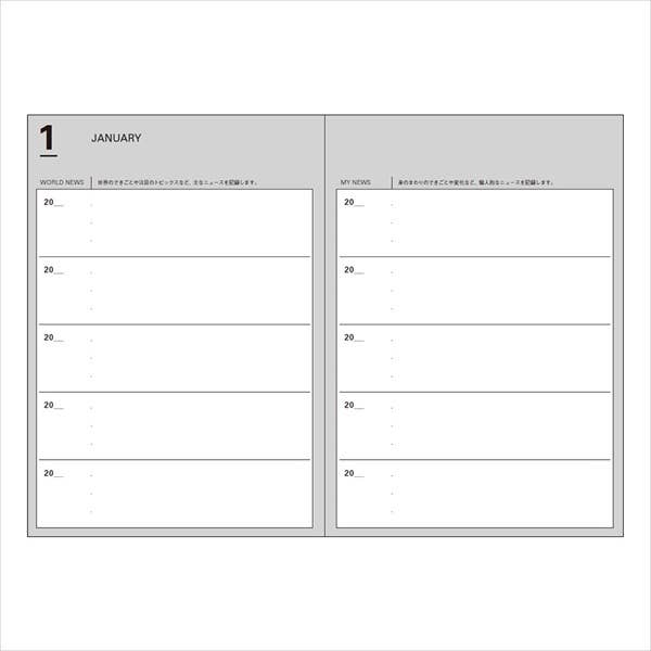 Undated Five Years Diary (Renewal)
