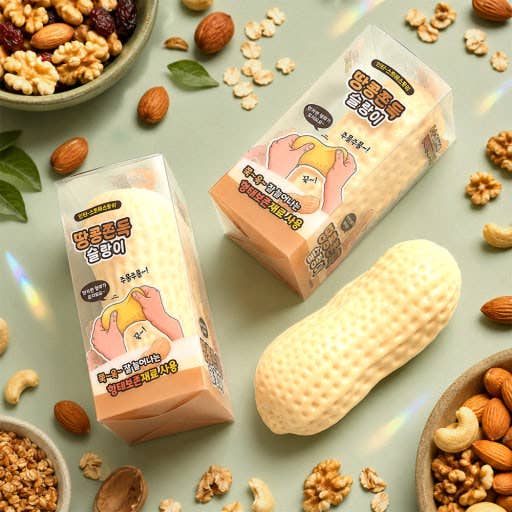 Peanut Mochi Squishy - Soft & Satisfying Stress Relief Toy