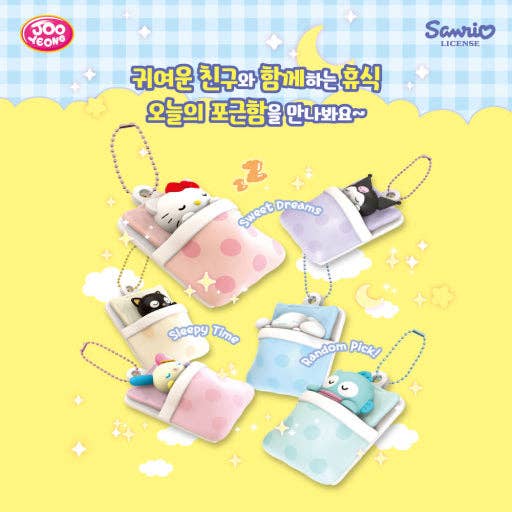 Sanrio Sleepy Time Figure Keyring – Random Capsule