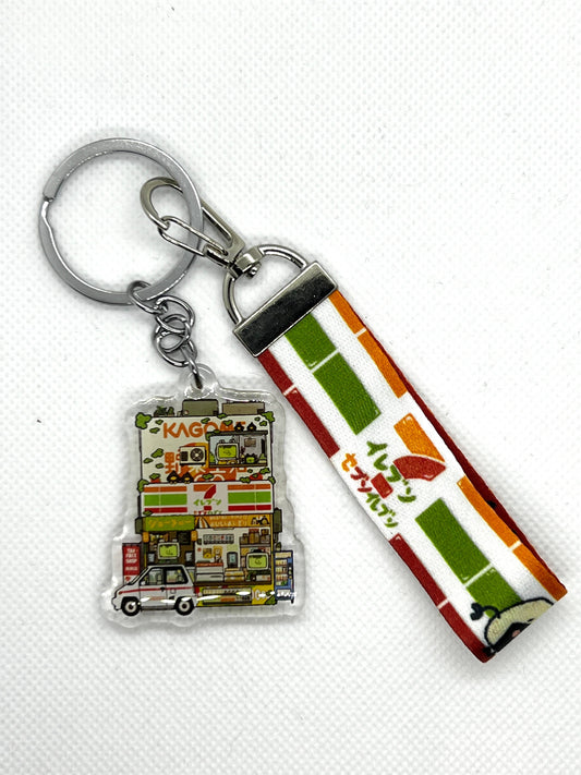 7/11 Kagome Juice Box Keychain W/ Lanyard