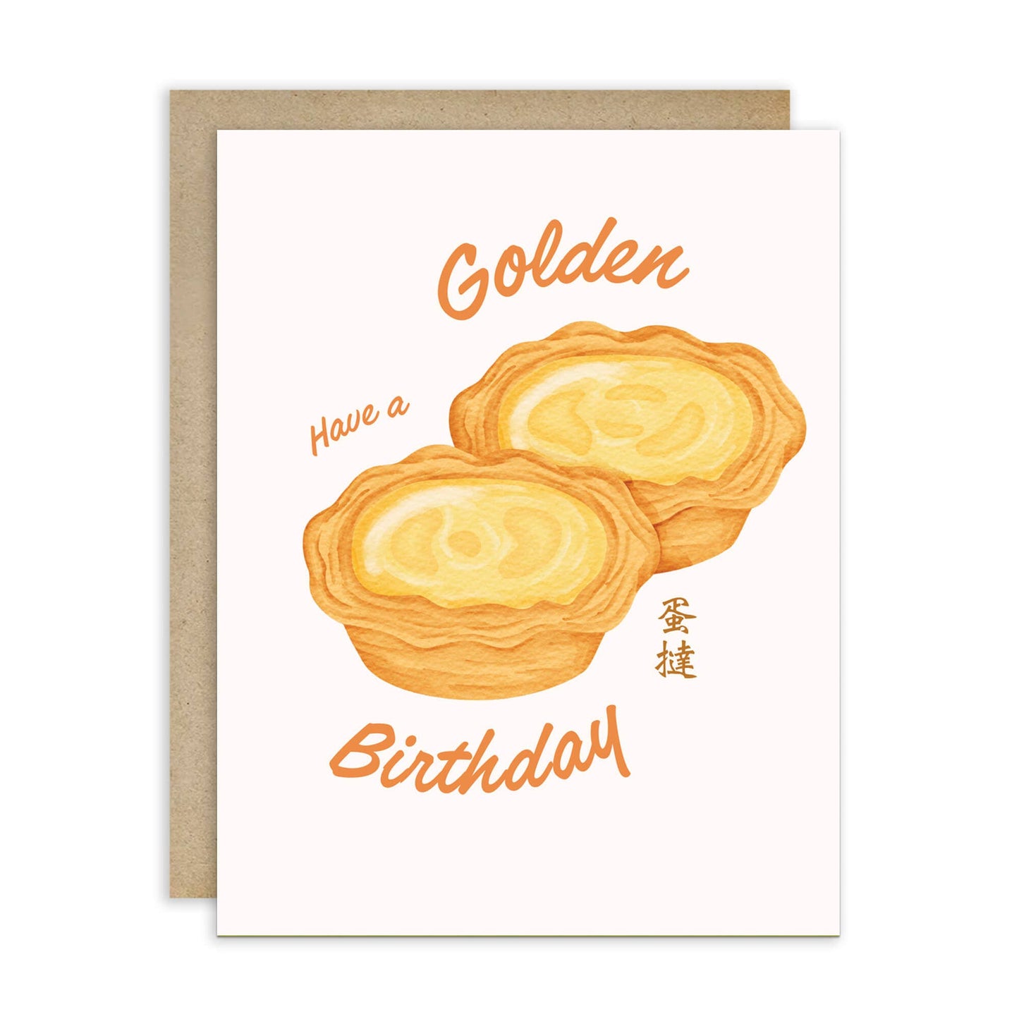 Golden Egg Tart Cute Birthday Card | Asian Pastry Dim Sum Dessert