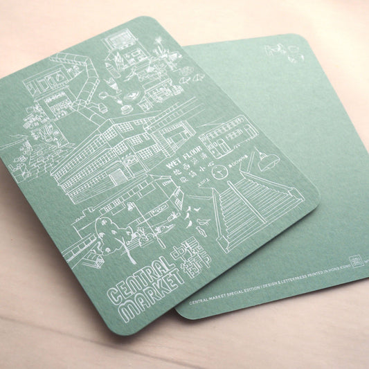 Central market special edition white foil stamping postcard - green