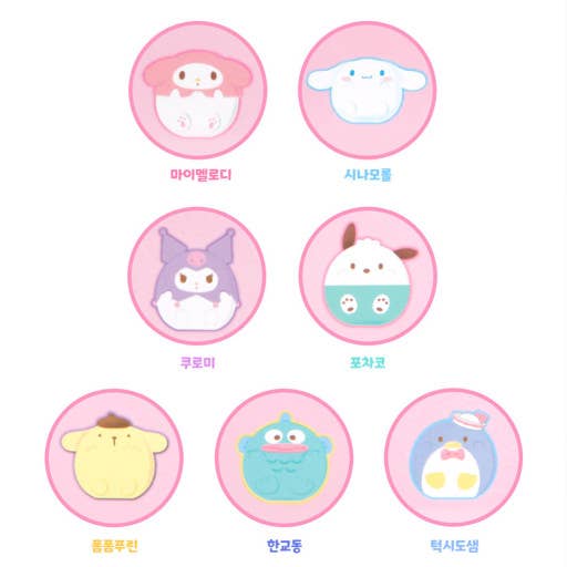 Sanrio Mood Lighting Charaters Figure Key RIng Zipper Charm