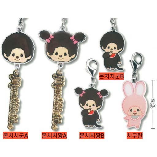 Monchhichi Metal Charm Capsule Collection (Random) + POP