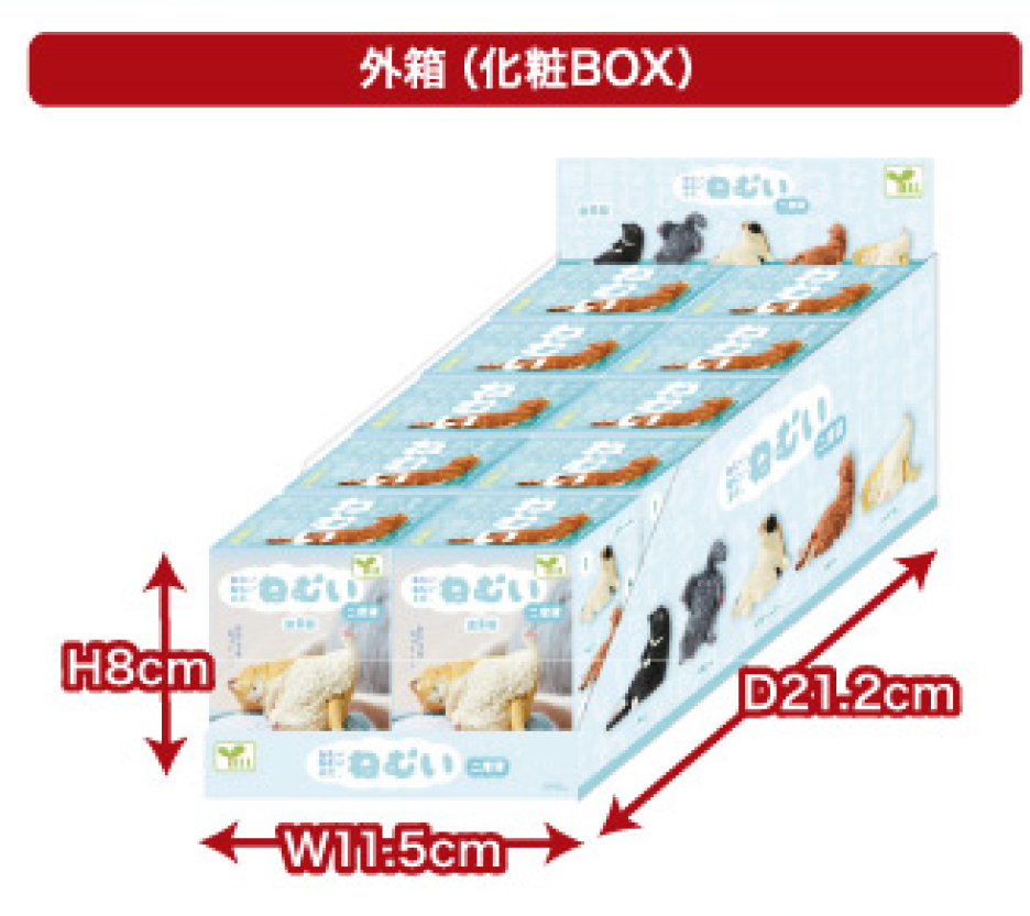 JAPANESE BLIND BOX - SLEEPY CAT 2 SURPRISE BOX
