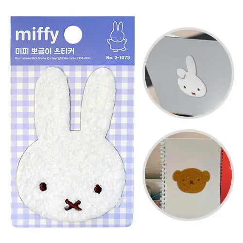 Miffy Fluffy Fuzzy Deco Sticker