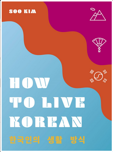 How to Live Korean - Front & Company: Gift Store