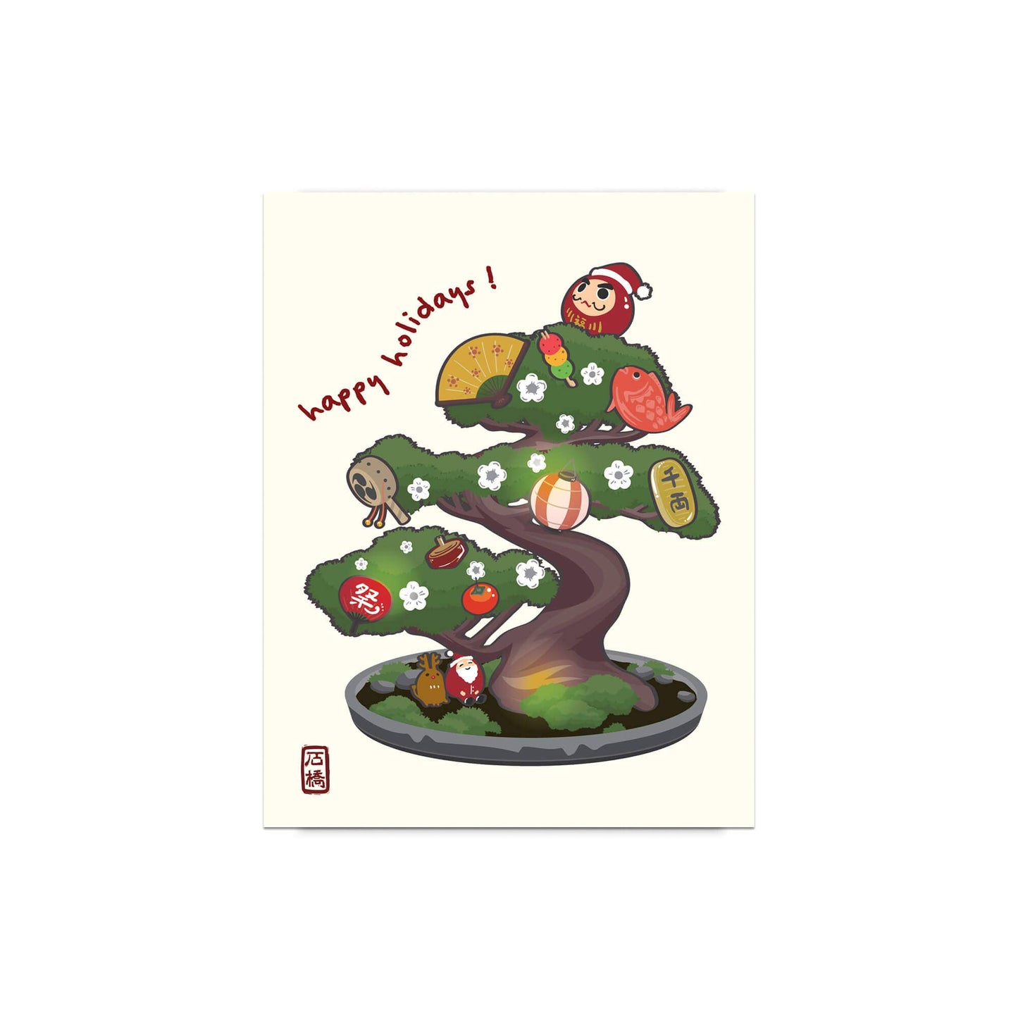 Japanese Bonsai Christmas Tree | Cute Happy Holiday Greeting Card