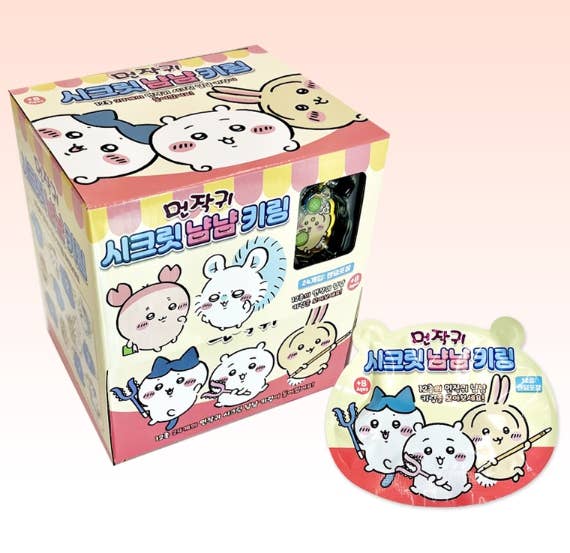 Chiikawa Secret Yum Yum Keyring (Blind Box)