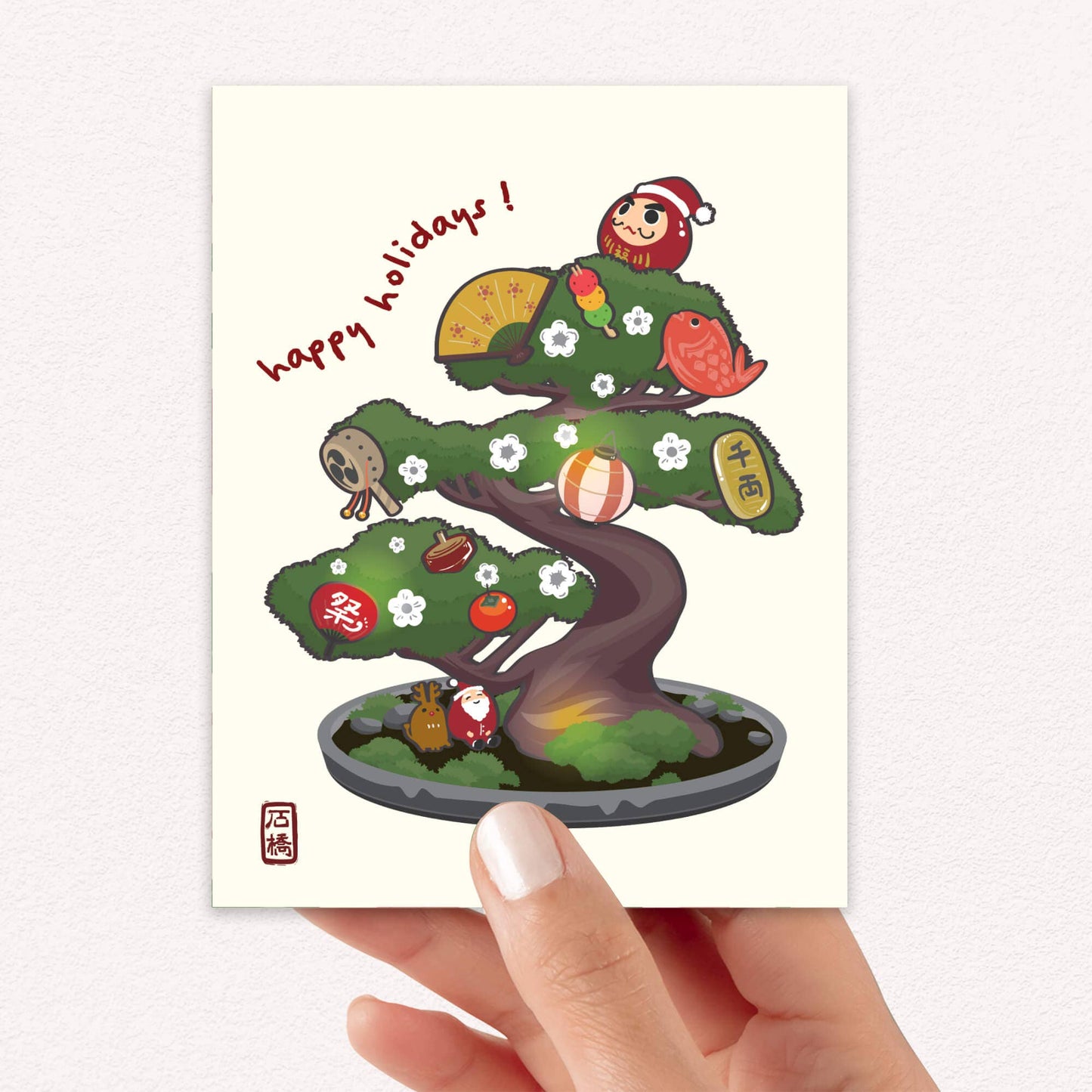 Japanese Bonsai Christmas Tree | Cute Happy Holiday Greeting Card