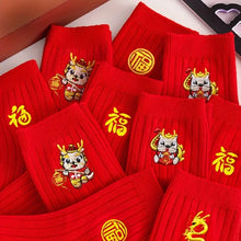 Load image into Gallery viewer, Lunar New Year Red Socks
