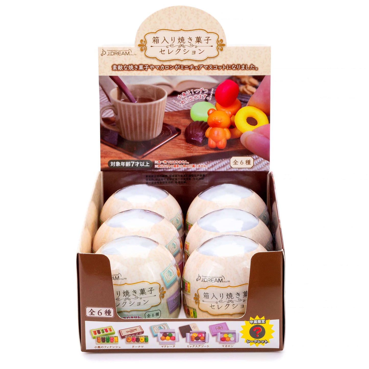 Boxed Baked Sweets Selection Collectible Capsule