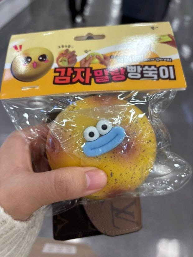 Potato Mochi Squishy (Medium) - Soft & Stretchy Stress Relief