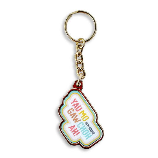 Yau mo gaw choh ah keychain